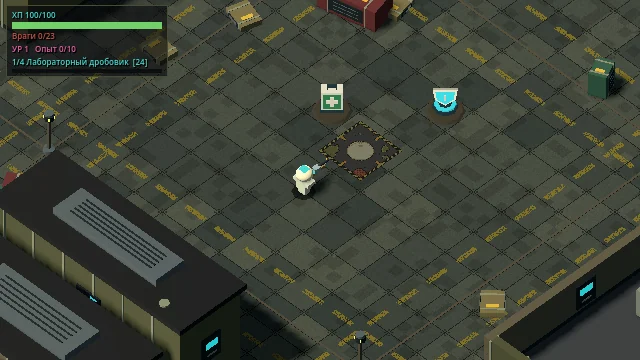Medical cabinet and shield generator in the Chaos Lab industrial arena